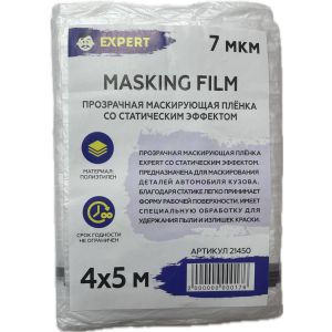 Пленка укрывная EXPERT со статическим эффектом 7мкм 4м*5м