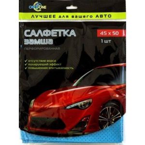 Салфетка из искуственной замши перфорированная 45*50см голубая