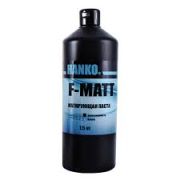 Паста матирующая HANKO F-Matt на развес
