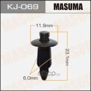 Клипса крепежная MASUMA KJ-069 MITSUBISHI\NISSAN